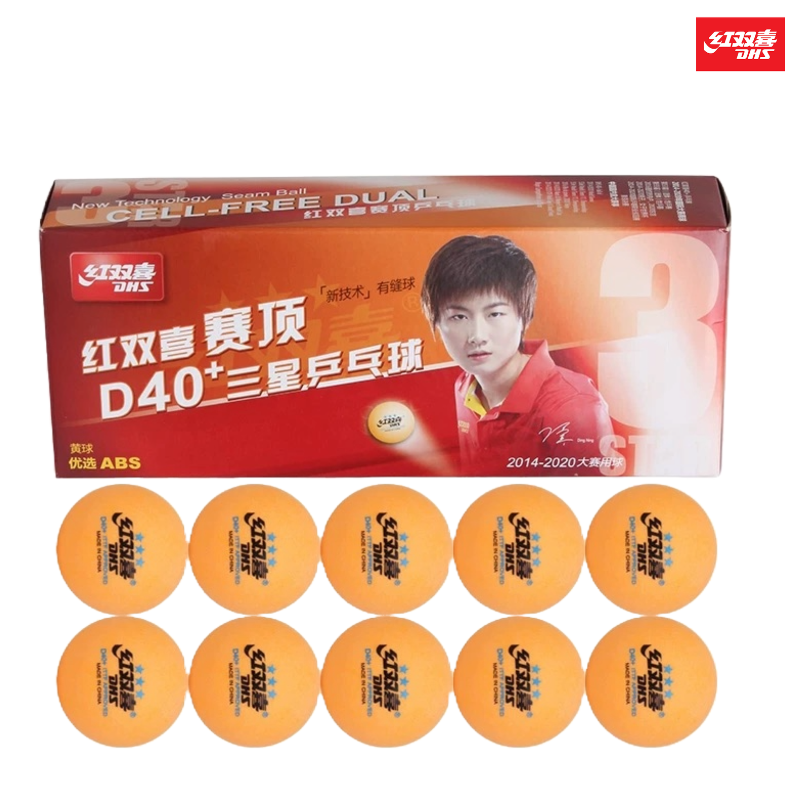 DHS D40+ 3-star table tennis balls in orange — the high-visibility colour option of the World Championships ball