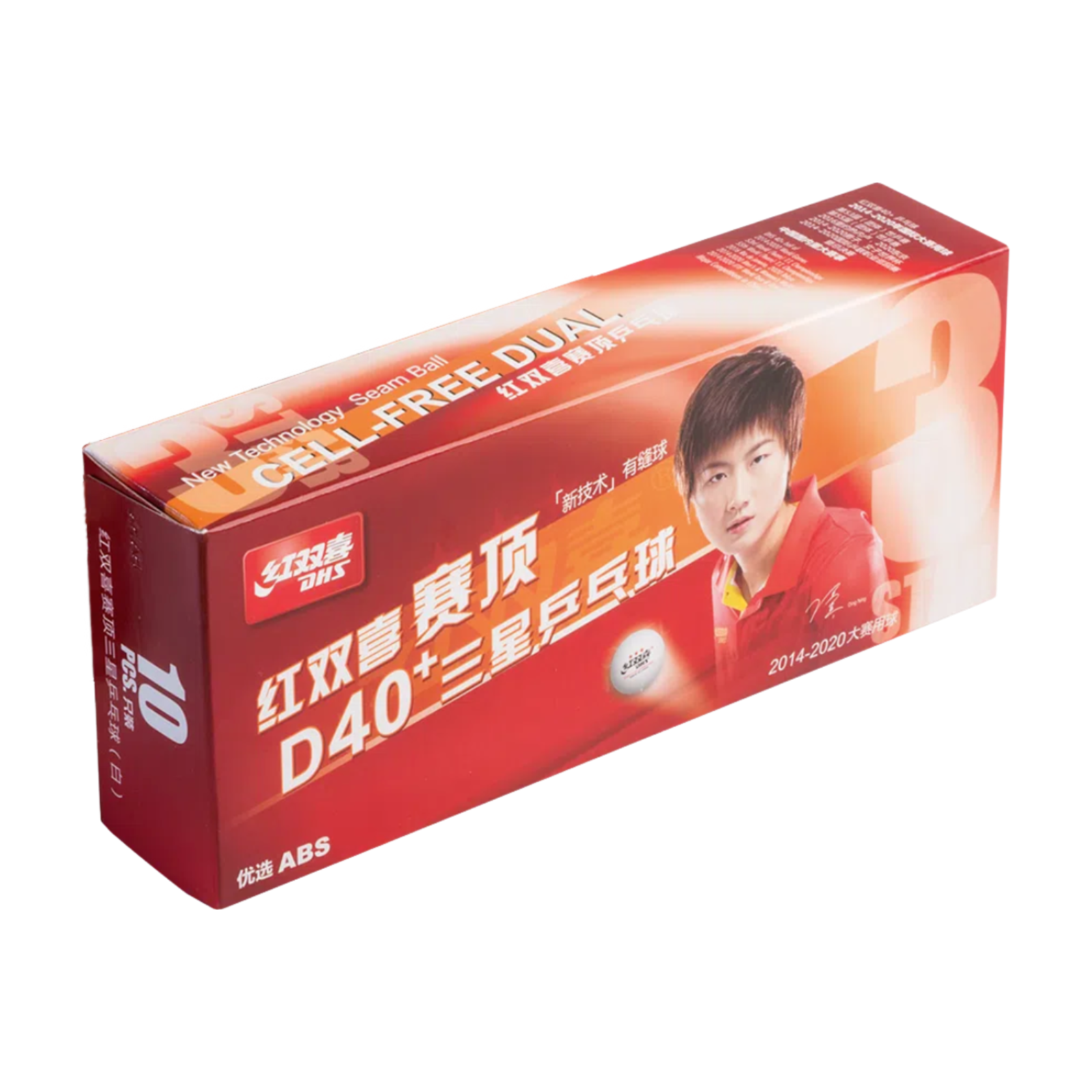 DHS D40+ 3-star table tennis balls — box of 10 of the ITTF-approved ABS World Championships ball