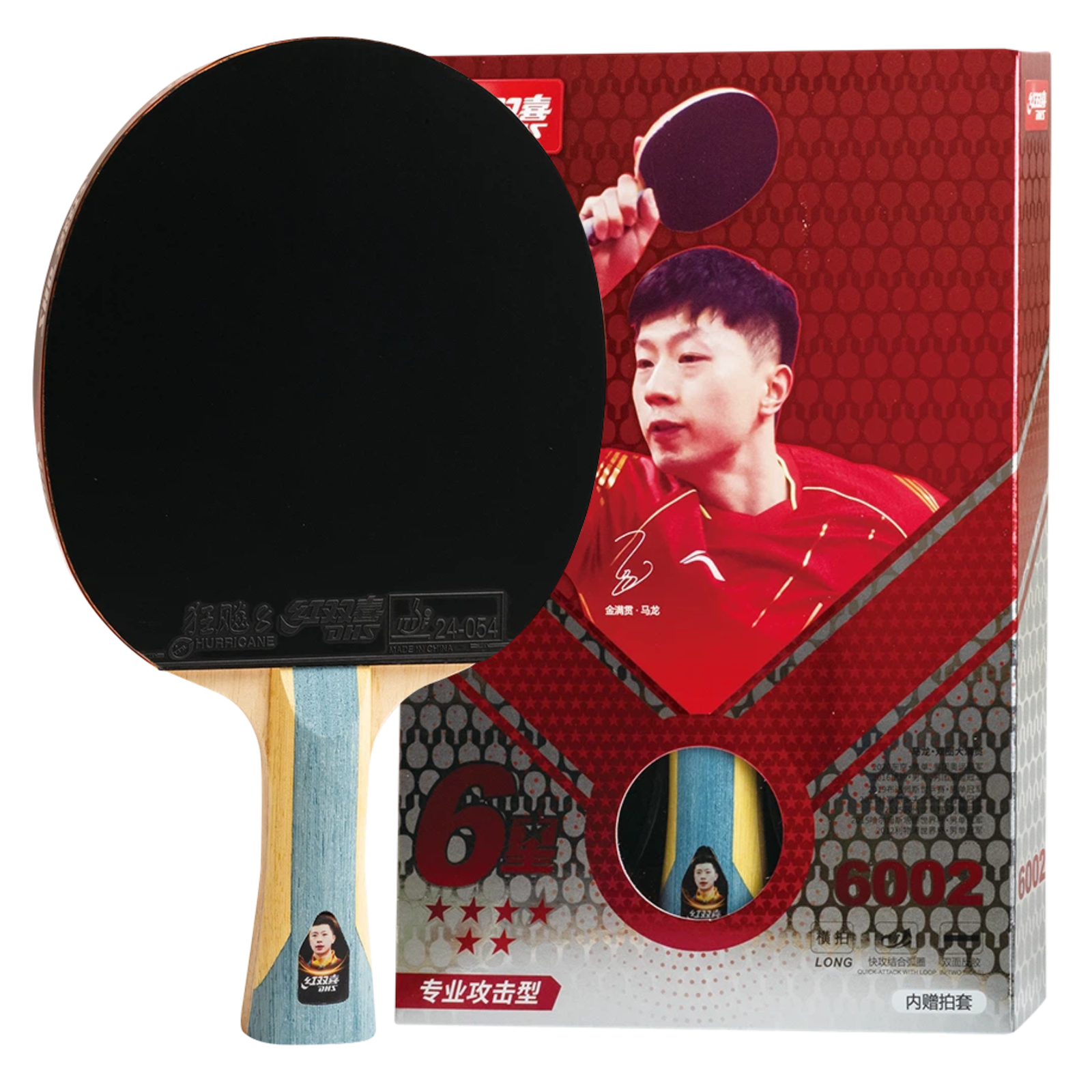 DHS H6002 6-Star table tennis bat with Hurricane rubber and its packaging