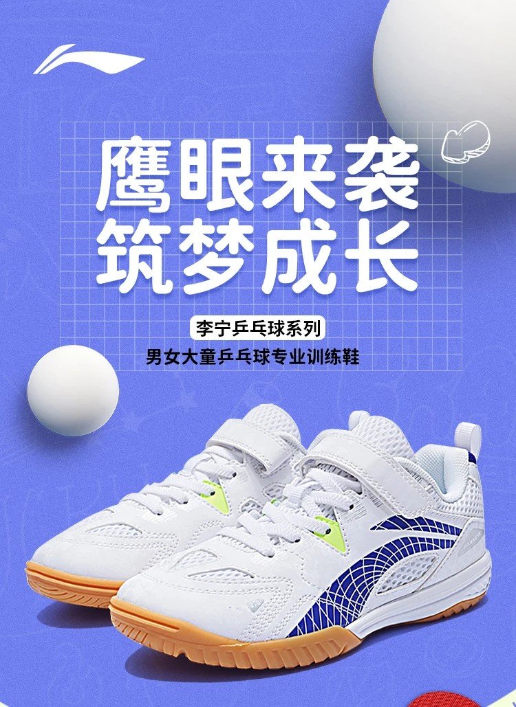 Li-Ning Eagle Eye 2.0 Kids table tennis shoe with perforated mesh upper
