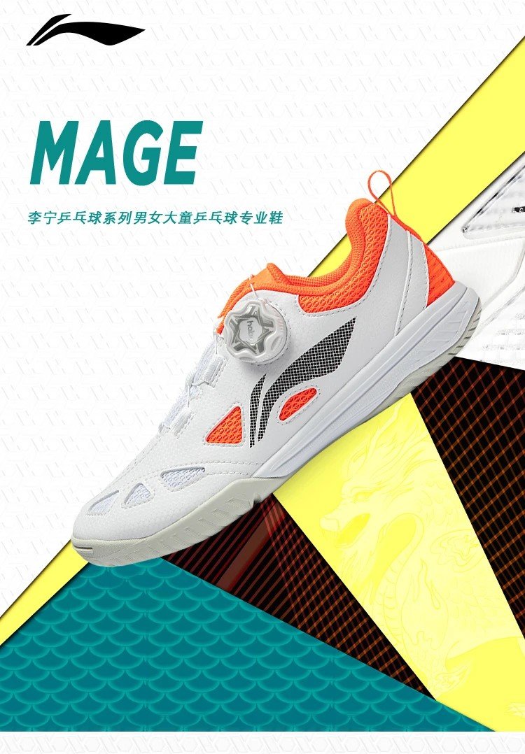 Li-Ning Mage ESS Kids non-marking table tennis shoe